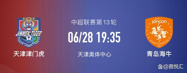 北京时间12月31日凌晨1:00，2023-24赛季意甲联赛第18轮，AC米兰主场迎战萨索洛。